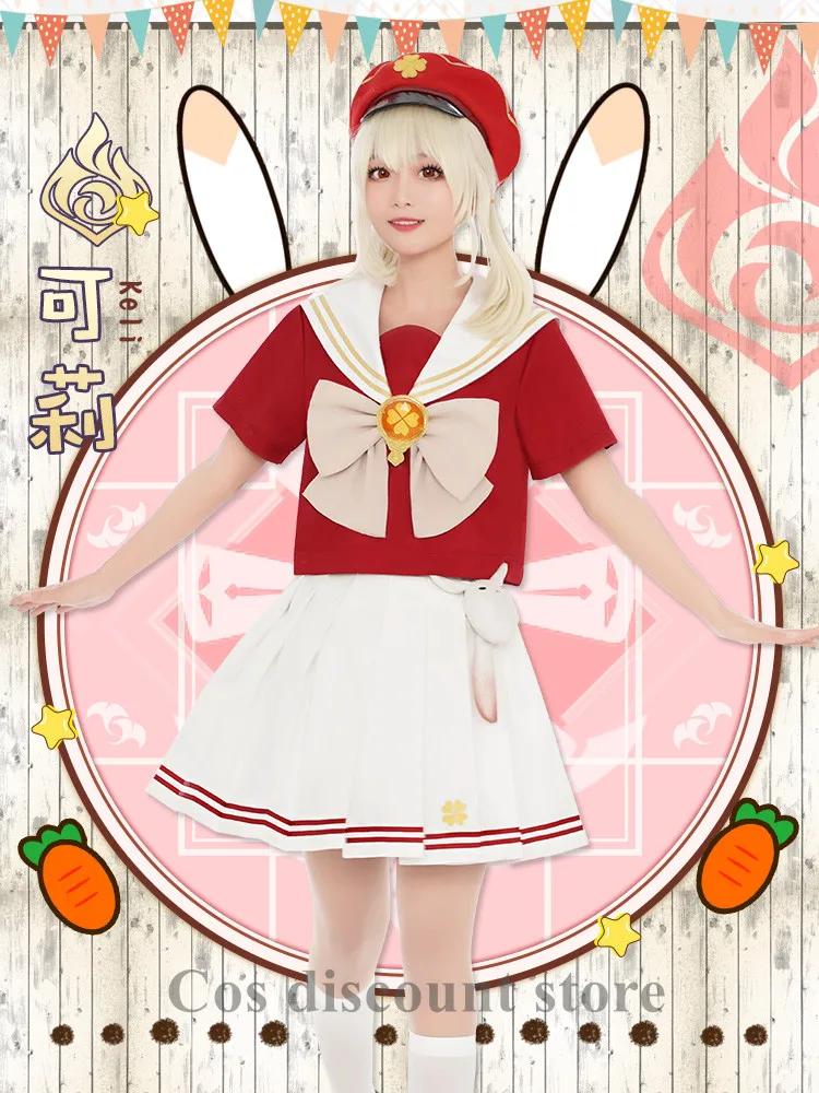   Ʈ ڽ ڽƬ, Keqing Klee  б , Ϳ ž ĿƮ, ڹ ĳ־ Ƿ ֽ